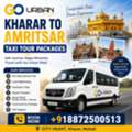 Kharar To Amritsar Taxi Tour Packages With Doorstep Pickup
