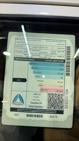 Riyadh, Vehicles, Cars & Trucks , SAR 86500,  TOYOTA FORTUNER,  2022,  Automatic,  160000 KM,  2.7 LITER 4 CYLINDER 4