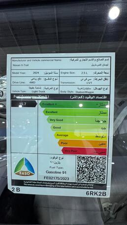 Riyadh, Vehicles, Cars & Trucks , SAR 85000,  NISSA X-TRAIL,  2024,  Automatic,  79000 KM,  SEMI OPTION A