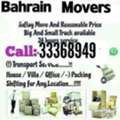 House Shifting