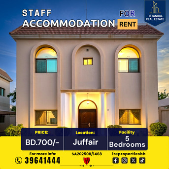Juffair, Staff Accommodation, BHD 700,  250 Sq. Meter,  Staff Accommodation Villa For Rent In Juffair BD 700/-