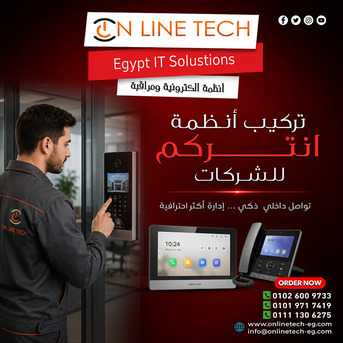 Cairo, Electronics, EGP 1,  فني تركيب انتركم – أمان يبدأ من أول خطوة