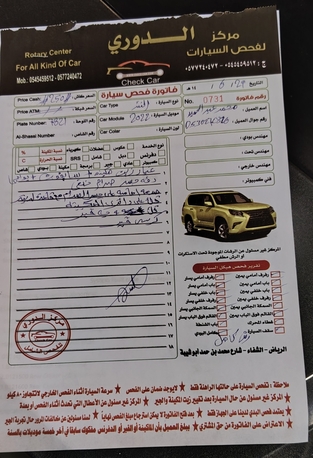 Al Malaz, Vehicles, Cars & Trucks , SAR 43000,  Hyundai Elantra,  2022,  Automatic,  143800 KM,    1.6 C.C Odo 143800 Kilo Meter  Engine,  Gear Ac Car Body 100% Origina