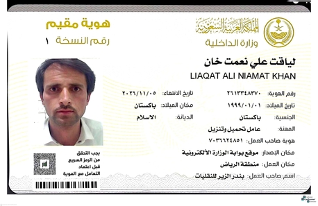 Dubai, Job Seekers, Applying For Safety Officer,fire Watcher And Flag Man
