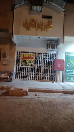 Riyadh, Shops, SAR 25000,  Shop Available For Rent