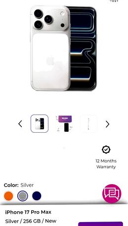 Jubail, Electronics, SAR 5000,  Iphone 17 Pro Max Unopened Box