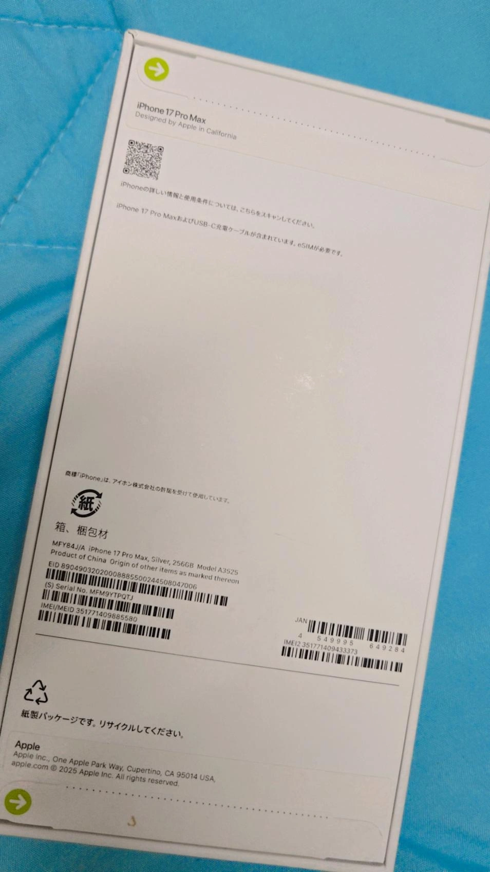 Jubail, Electronics, SAR 5000,  Iphone 17 Pro Max Unopened Box