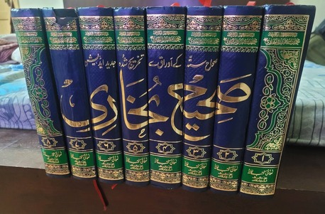 Riyadh, Furniture, SAR 800,  Set Of Sahih Al-Bukhari , In Urdu & Arabic