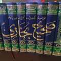 SAR 800,  Set Of Sahih Al-Bukhari , In Urdu & Arabic
