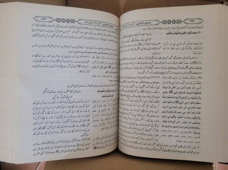 Riyadh, Furniture, SAR 800,  Set Of Sahih Al-Bukhari , In Urdu & Arabic