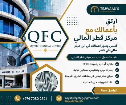 Doha, Business, Start Your 100% Foreign-Owned Company In Qatar