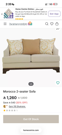 Riyadh, Furniture, SAR 500,  Homecenter Morrocco 2-seater & 3 Seater Sofas