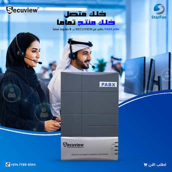 Doha, Electronics, QAR 750,  Secuview 8-Channel Smart PABX Seamless Communication Made Easy.