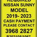 REQUIRED NISSAN SUNNY