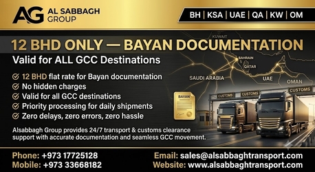 Manama, Cargo, Cusomt Clearance And Transport To GCC