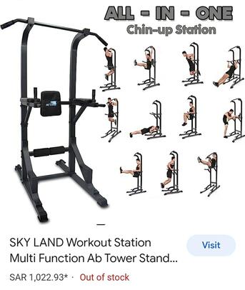 Jubail, Health & Beauty Items, SAR 80800,  SAR 80, I Would Like To Sell Some Exercise Equipment That Is In Very Good Cond.