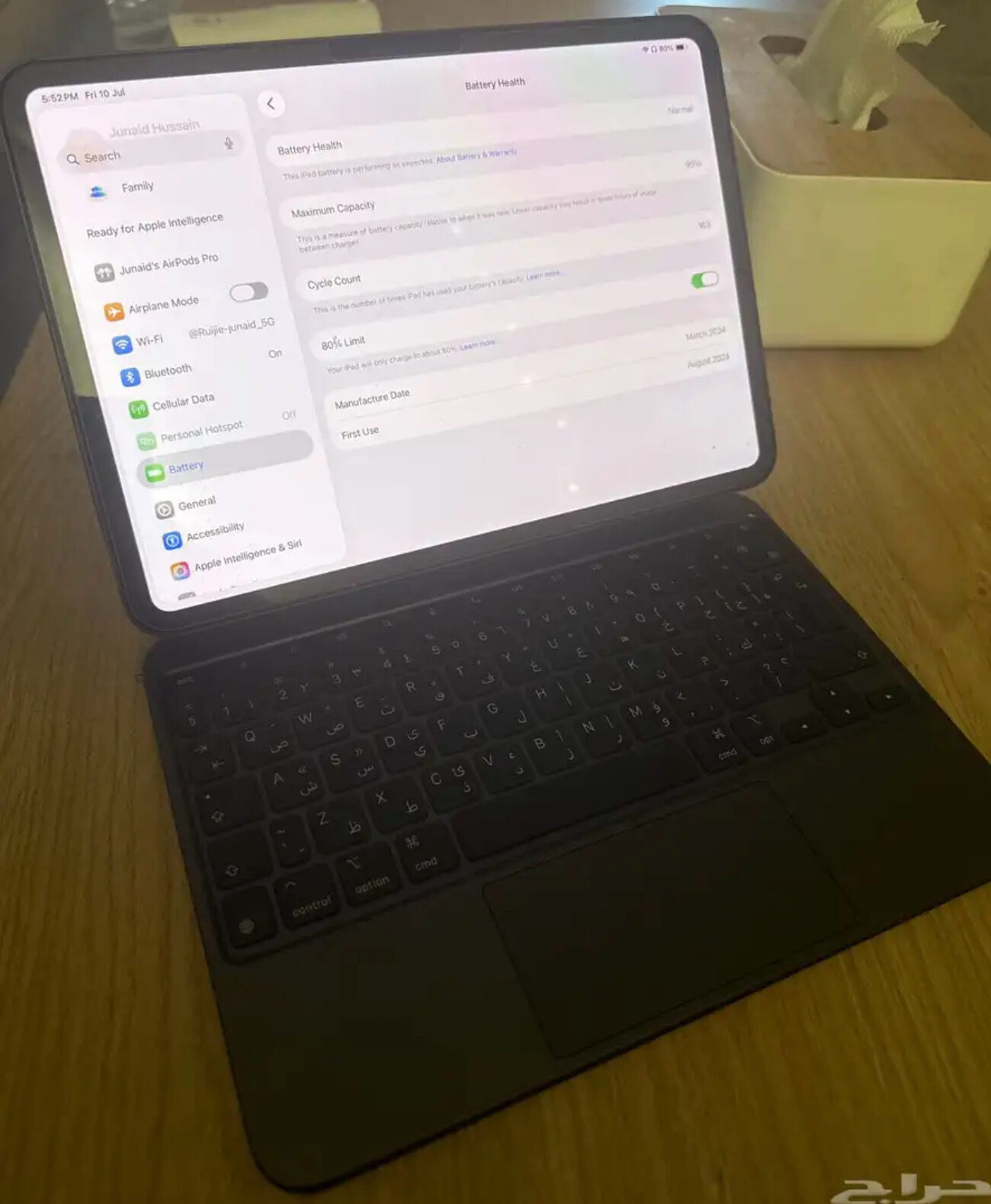 Umm Al Hamam, Tablet Computers, SAR 3900,  11-inch IPad Pro M4 Wi-Fi + Cellular Connectivity 256GB + Apple Magic Keyboard