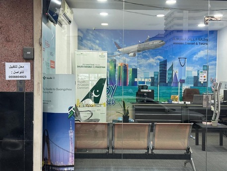 Jeddah, Offices, SAR 12000,  Shop For Transfer محا للتقبيل