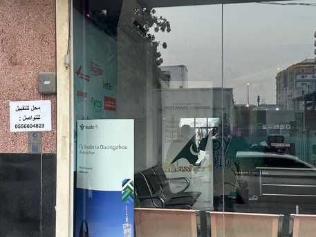 Jeddah, Offices, SAR 12000,  Shop For Transfer محا للتقبيل