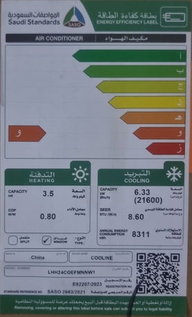 Jubail, Air Conditioners, SAR 2000,  Ac Brand New Lowest Price