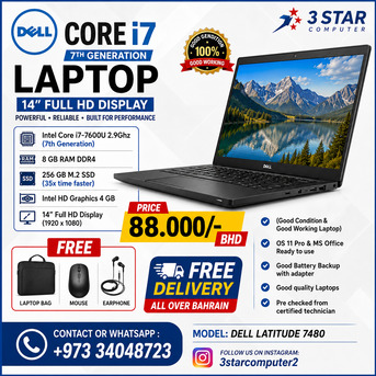 Manama, Tablet Computers, BHD 88,  Dell Core I7 7th Gen Laptop 8GB RAM 256 SSD M.2 35x Fast FREE Bag, Mouse FREE Delivery