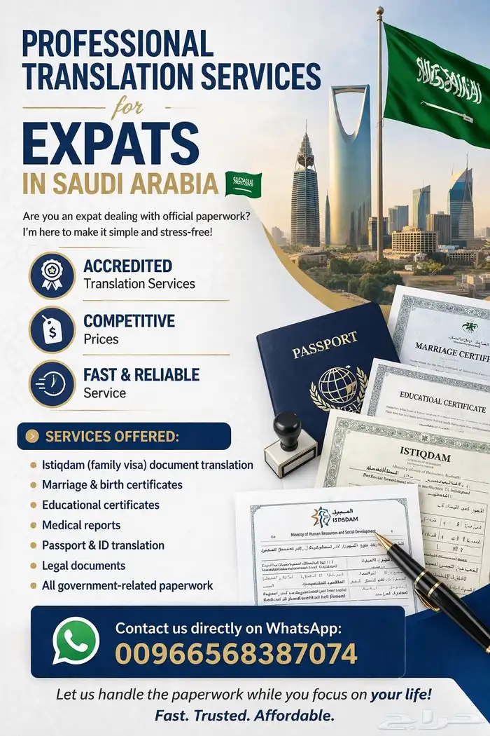 Riyadh, Translation, Stamped Translation Services For Expats - Almost For Free - Exclusive