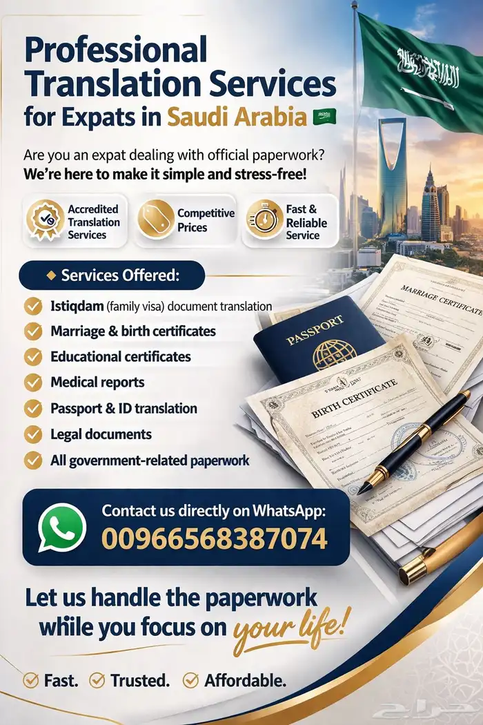 Riyadh, Translation, Stamped Translation Services For Expats - Almost For Free - Exclusive