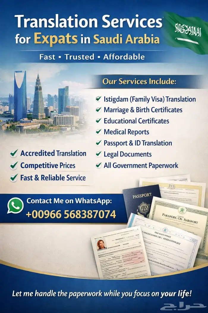 Riyadh, Translation, Stamped Translation Services For Expats - Almost For Free - Exclusive