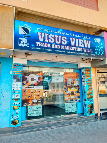 Manama, Businesses For Sale, Cctv And Mobile And Laptop Shop