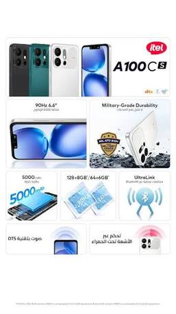 Riyadh, Mobile Phones, SAR 300,  🔥 Itel A100Cs For Sale – New! 🔥