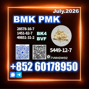 Brussels, Health & Beauty Items, Usd 170,  New BMK CAS 5449-12-7 PMK For Bulk Orders