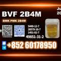 Usd 140,  BVF CAS 49851-31-2,1451-82-7 Safe Shipment