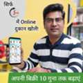 Marketplace Fees Bhool Jaiye, Apna Store Banaiye.
