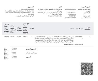 Riyadh, Computers, SAR 2490,  Asus Vivobook 14 Laptop 2months Old