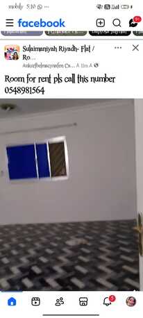 Olaya, Rooms for Rent, SAR 6000/month,  Room For Rent In Olaya Thaliten Near To KFMC And Fahad Library Metro Station