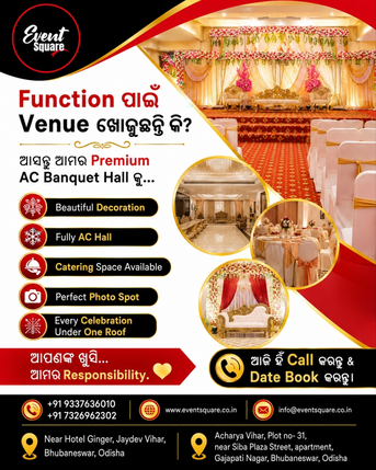 Bhubaneswar, Event Planning, Premium Banquet Hall In Bhubaneswar