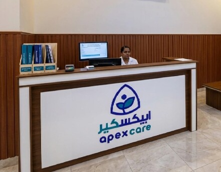 Salalah, Medical, Trusted Healthcare Services In Salalah