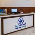 Trusted Healthcare Services In Salalah