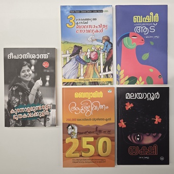 Riyadh, Books, SAR 50,  Malayalam Novels For Sale