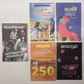 SAR 50,  Malayalam Novels For Sale