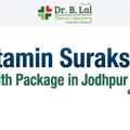 INR 1490,  Vitamin Suraksha Package For Unexplained Weakness & Pain | Jodhpur Lab