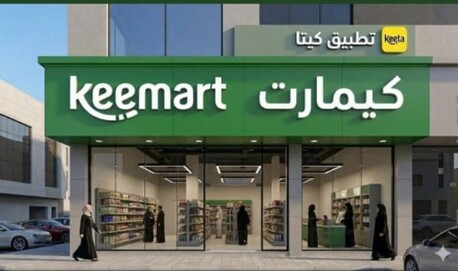 Taif, Jobs, Delivery Drivers