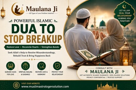 New Delhi, Business, Best Dua To Stop Breakup Between Husband And Wife