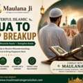 Best Dua To Stop Breakup Between Husband And Wife