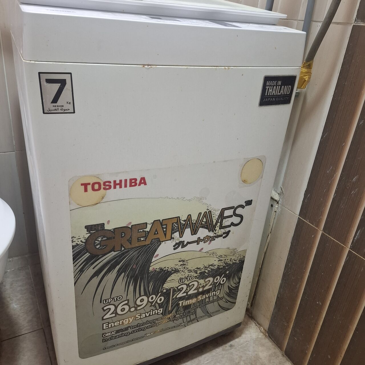 Ras Rumman, Furniture, Ikea Bed And Wardrobe Good Condition