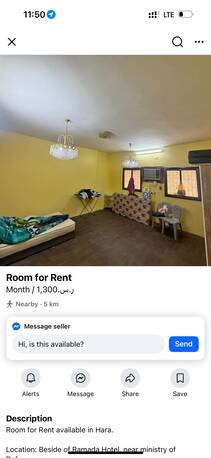 Hara, Rooms for Rent, SAR 1300/month,  1300 BACHELOR ROOM FOR 1 PERSON