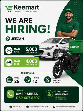 Riyadh, Jobs, Urgent Required Car And Bike Riders In Jezaan