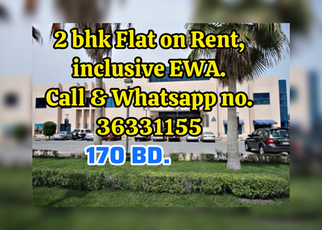 Manama, Apartments, Flats, Houses & Villas, BHD 170/month,  2 BR,  2 Bhk Flat (inclusive EWA)