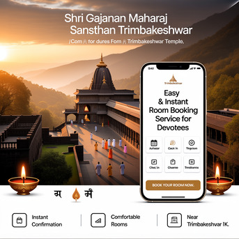 Mumbai, Business, Shri Gajanan Maharaj Sansthan Trimbakeshwar Online Booking