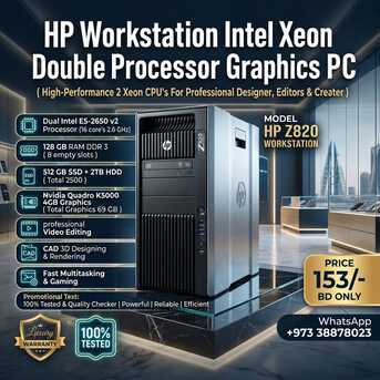 Manama, Tablet Computers, BHD 153,  HP Workstation Intel Xeon Double Processor 128GB RAM 512GB SSD+2TB HDD 4GB Graphics Card